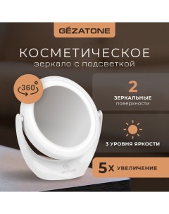 Косметическое зеркало настольное с подсветкой и 5 кратным увеличением Gezatone