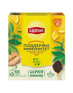 Чай черный с витамином С имбирь лимон 150 г Lipton