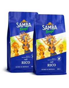 Кофе в зернах свежеобжаренный Samba Rico Бразилия 500 г 2 шт Samba cafe brasil