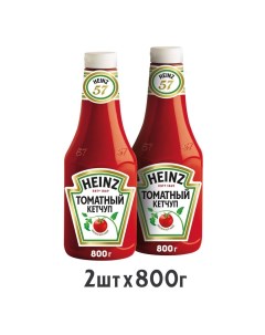 Кетчуп томатный 2 шт по 800 г Heinz