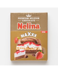 Шоколад Maxxx клубника и чизкейк 55 г Nelina
