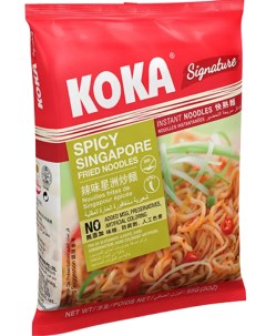 Лапша быстрого приготовления КОКА Signature Spicy Singapore жареная по сингапурски 85 г Koka