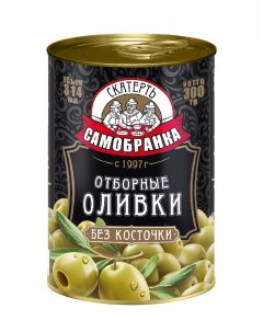 Оливки без косточки 314мл Скатерть-самобранка