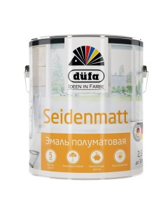 Эмаль универсальная Retail Seidenmatt полуматовая белая 2 5 Dufa