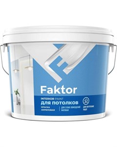 Акриловая краска FAKTOR для потолков белая ведро 6 кг О05351 Ярославские краски