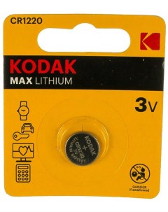 Батарейка Cr1220 1bl Для Брелока Сигнализации арт 30414365 RU1 Kodak