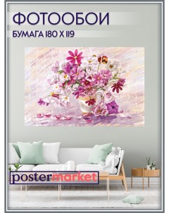 Фотообои бумажные WM 306 Розовые цветы 180 119 см Postermarket