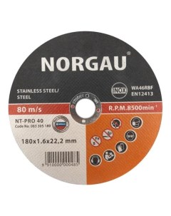 Диск отрезной по стали Inox NT PRO 40 180x1 6x22 2 мм 083305180 Norgau