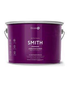 Быстросохнущая краска по металлу Smith черная 10 кг Elcon