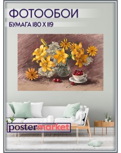 Фотообои бумажные WM 307 Цветы в вазе 180 119 см Postermarket
