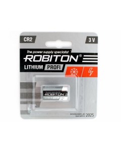 Батарейка литиевая Lithium Profi 3V CR2 RCR2 Robiton