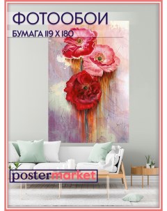 Фотообои бумажные WM 362 Цветы 119х180 см Postermarket