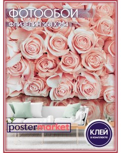 Фотообои флизелиновые WM 48NW Розовые розы 368х254 см Postermarket