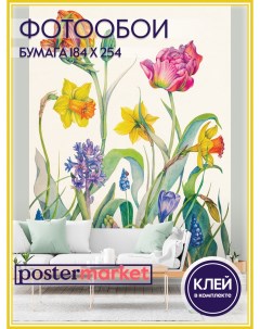 Фотообои бумажные WM 148 Весенние цветы 184х254 см Postermarket