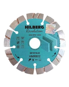 Диск алмазный отрезной Revolution 125х22 23х12 мм HMR802 Hilberg