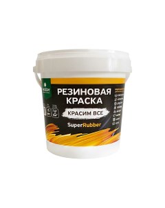 Резиновая краска SuperRubber черный Ral 9004 1 кг 070 1 Prosept