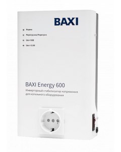 Инверторный стабилизатор напряжения Energy 600 Baxi