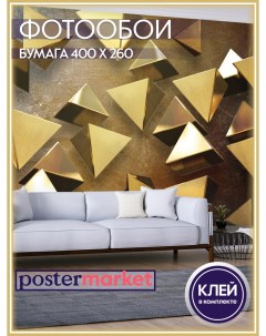 Фотообои бумажные WM 144 Золотые пирамиды 400х260 см Postermarket