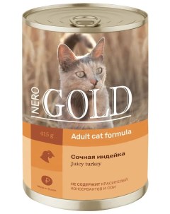 Консервы для кошек ADULT CAT JUICY TURKEY с сочной индейкой 12 шт по 415 г Nero gold