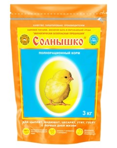 Сухой корм для цыплят 3 кг Солнышко
