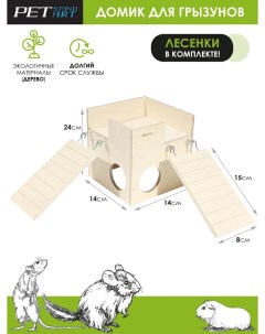 Домик для мышей Сube attic деревянный 14x14 см Petstandart