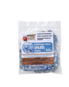 Грунт для аквариума эрклез фр 20 мм голубые 0 5 кг Рецепты дедушки никиты