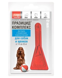 Капли противопаразитарные для собак Празицид Комплекс масса 10 20 кг 2 мл Apicenna