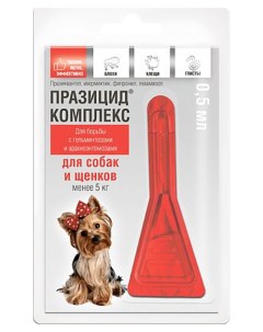 Капли противопаразитарные для собак Празицид Комплекс масса до 5 кг 0 5 мл Apicenna