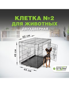 Клетка для собак 2 с поддоном 2 двери металл черный 60 x 42 x 50 см Stefan