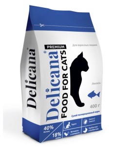 Сухой корм для кошек лосось 0 4кг Delicana