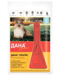 Капли инсектоакарицидные для собак и щенков apicenna Дана Ультра масса 10 20 кг 1 6 мл Api-san