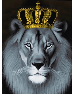 Набор алмазная мозаика Лев с золотой короной Цветной