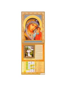 Календарь на ригеле Казанская икона Божией Матери тиснение 24х33см Россия