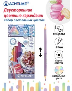 Цветные пастельные двухсторонние карандаши 43187 Acmeliae