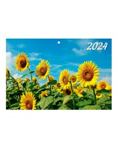 Календарь настенный квартальный Подсолнухи на 2024 год на трех гребнях 310 х 680 мм Nobrand
