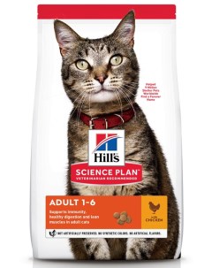 Сухой корм для кошек Science Plan Optimal Care Adult Chicken 15 кг Hill`s