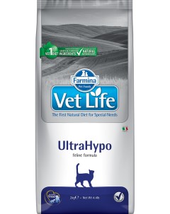 Сухой корм VET LIFE Feline Ultra Hypo диета для кошек 2 кг Farmina