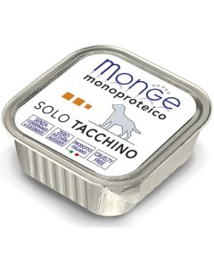 Влажный корм для собак Monoproteico Solo паштет из индейки 0 15 кг Monge