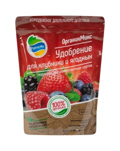 Органическое удобрение для клубники и ягодных 800 г Органик микс
