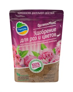 Органическое удобрение для роз и цветов 850 г Органик микс