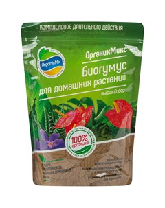 Органическое удобрение Биогумус для домашних растений 1 5 л Органик микс