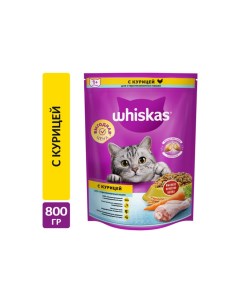 Корм для кошек для стерилизованных подушечки паштет курица сух 800г Whiskas