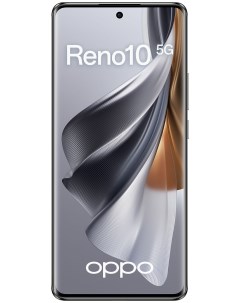 Смартфон RENO 10 5G 8 256 серый Oppo