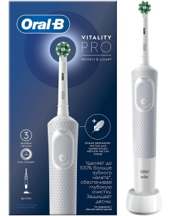 Электрическая зубная щетка ORAL B Vitality Pro D103 413 3 White 3 режима тип 3708 белый Braun