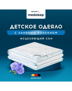 Детское одеяло Skylor 110х140 см Medsleep