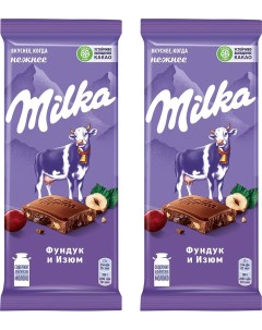 Шоколад Milka Молочный с Фундуком и Изюмом 85г упаковка 2 шт Mondelez