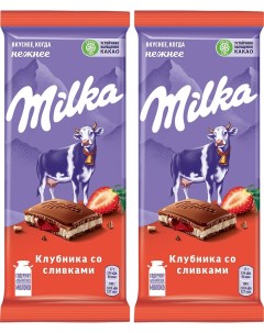 Шоколад Milka Молочный Клубника со сливками 85г упаковка 2 шт Мондэлис русь