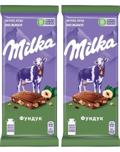 Шоколад Milka Молочный с фундуком 85г упаковка 2 шт Mondelez