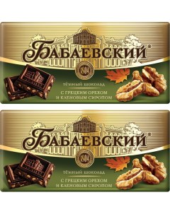 Шоколад Бабаевский Темный Грецкий орех Кленовый сироп 90г упаковка 2 шт Кк бабаевский