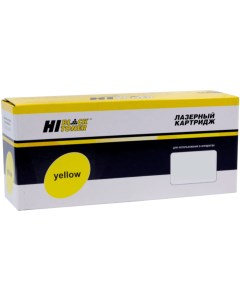 Картридж лазерный HB T09 Y T09 3017C006 желтый 5900 страниц совместимый для Canon Color imageCLASS X Hi-black